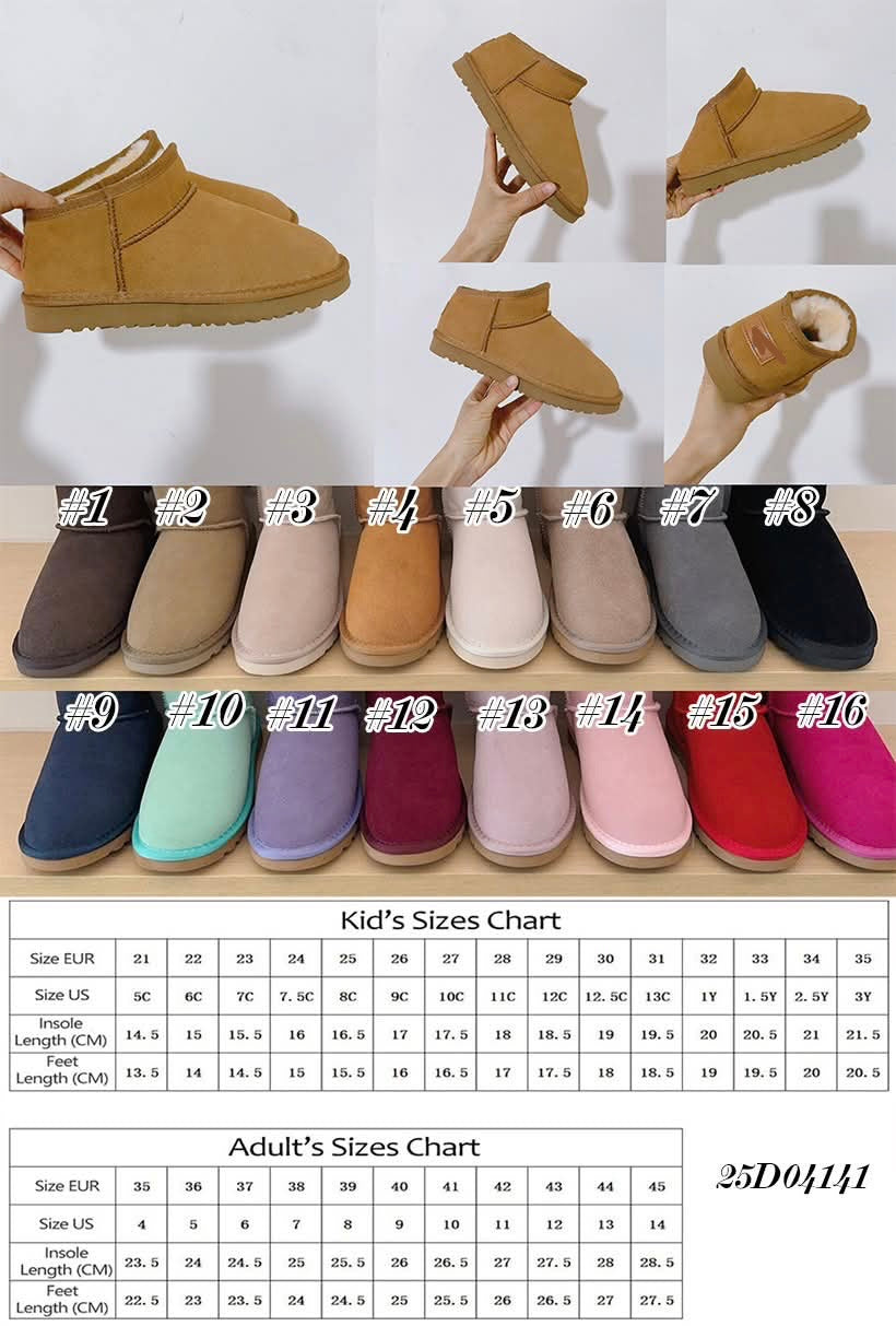 Kids and Adults Matching Mini Boots
